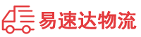 益阳到梨树区物流公司